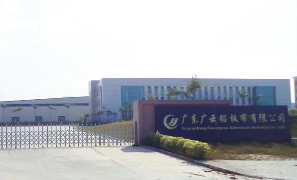 مؤسسة فقي الألومنيوم